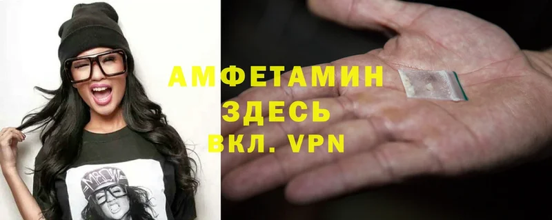 Где найти наркотики Чебоксары ГАШ  КЕТАМИН  Мефедрон  Alpha-PVP  АМФЕТАМИН 